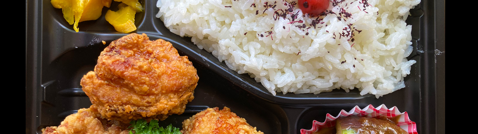 唐揚 から子 スライダー3